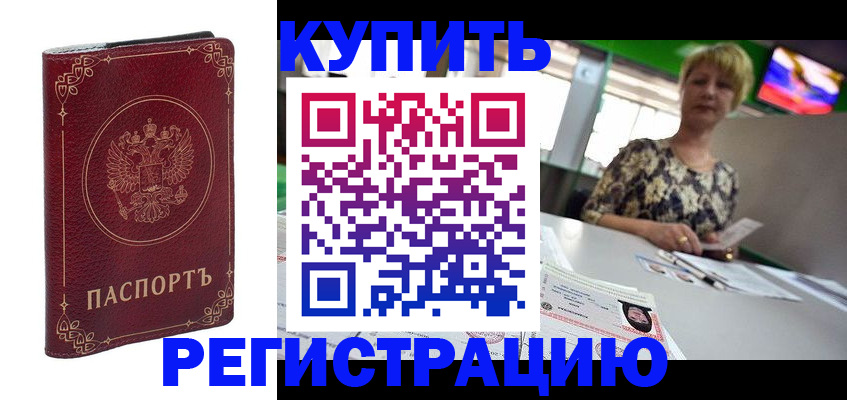 пропишу в квартире в Вязьме