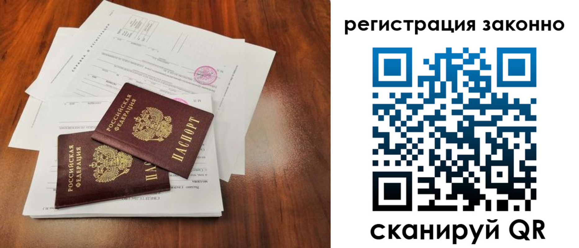 где прописаться в Вязьме