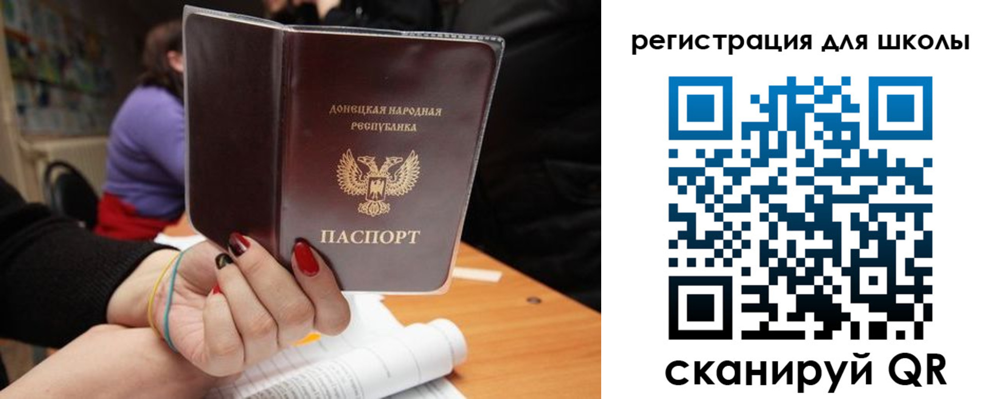 прописка паспорт в Вязьме