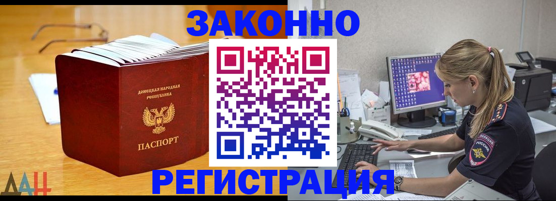регистрация для школы в Вязьме
