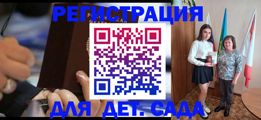 миграционный учет в Вязьме