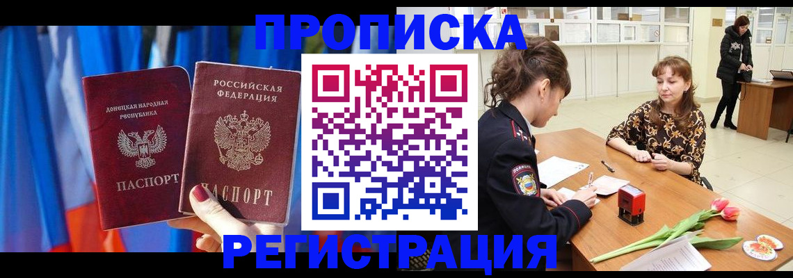 временная регистрация собственник в Вязьме